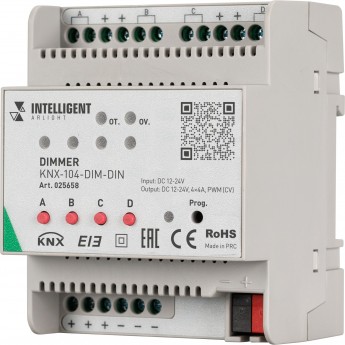 Диммер ARLIGHT INTELLIGENT KNX-104-DIM-DIN