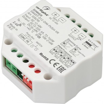 Диммер ARLIGHT SMART-D12-DIM-PUSH-VR