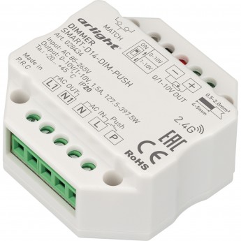 Диммер ARLIGHT SMART-D14-DIM-PUSH