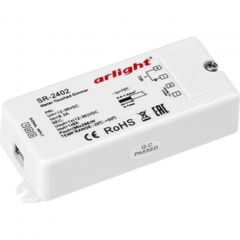 Диммер ARLIGHT SR-2402