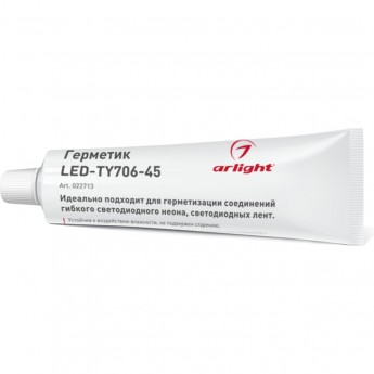 Герметик ARLIGHT LED-TY706-45