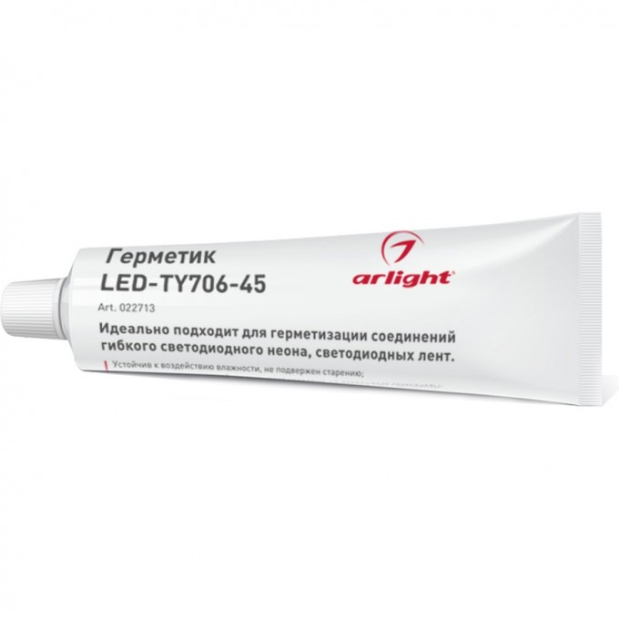 Герметик ARLIGHT LED-TY706-45 022713