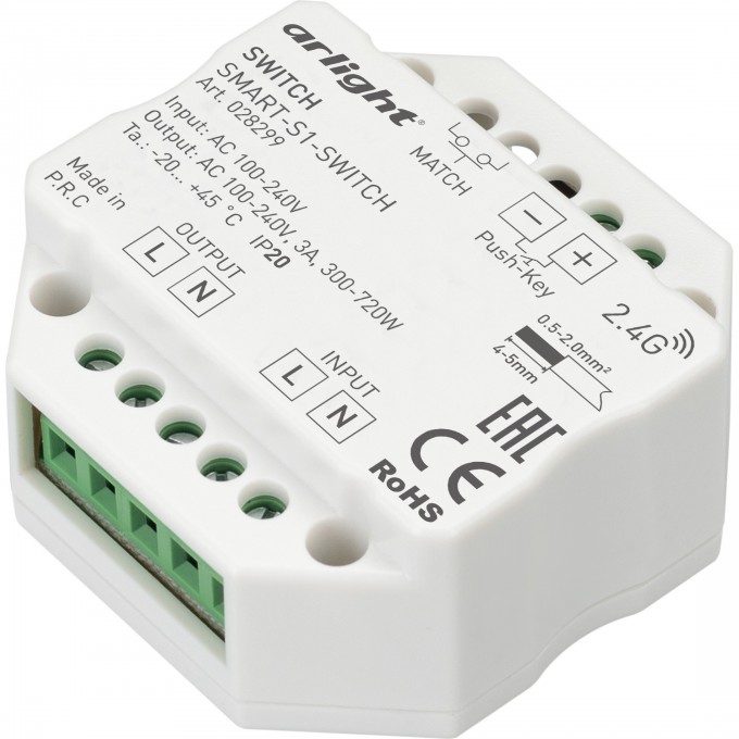 Контроллер-выключатель ARLIGHT SMART-S1-SWITCH 028299