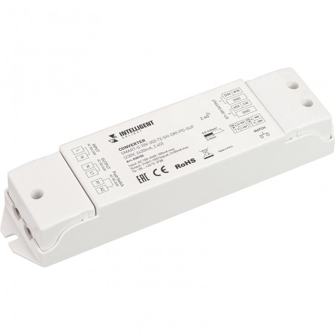 Конвертер ARLIGHT INTELLIGENT SMART-0-10V-302-72-SH-DRI-PD-SUF (230V, 2x20mA, 2.4G, IARL, IP20 Пластик, 5 лет) 038155