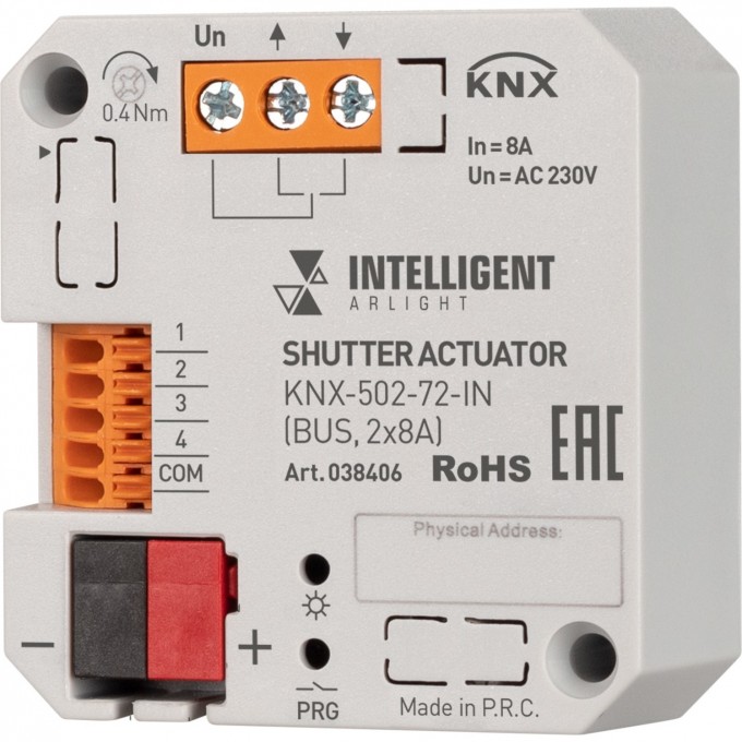 Модуль управления шторами ARLIGHT INTELLIGENT KNX-502-72-IN (BUS, 2x8A, IARL, IP20 пластик, 3 года) 038406