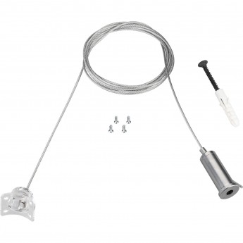 Подвес ARLIGHT MAG-FLEX-HANG-TUBE-L2000 (SL)