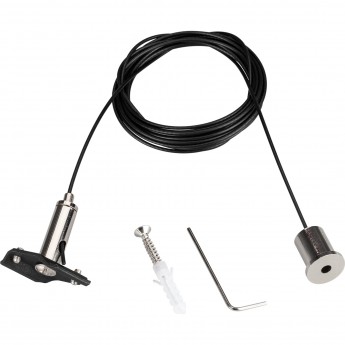 Подвес ARLIGHT MAG-HANG-25-L3000 (SL)