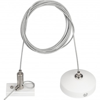 Подвес ARLIGHT MAG-HANG-ORIENT-L2000 (WH-SL)