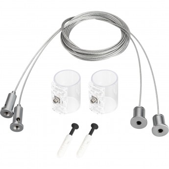 Подвес ARLIGHT MOONLIGHT-HR-LIFT-SIDE-VR-D25