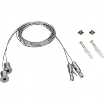 Подвес ARLIGHT SL-ARC 2x4m Set