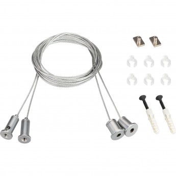 Подвес ARLIGHT SL-LINE 2x4m Long Set (Pad 9x2mm), металл