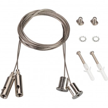 Подвес ARLIGHT SL-LINE-LW 2x2m Set (Pad 9x2mm, металл)