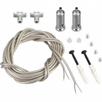 Подвес токопроводящий ARLIGHT ARL-SL-LINE 2x2m Set (провод 2x0.5)