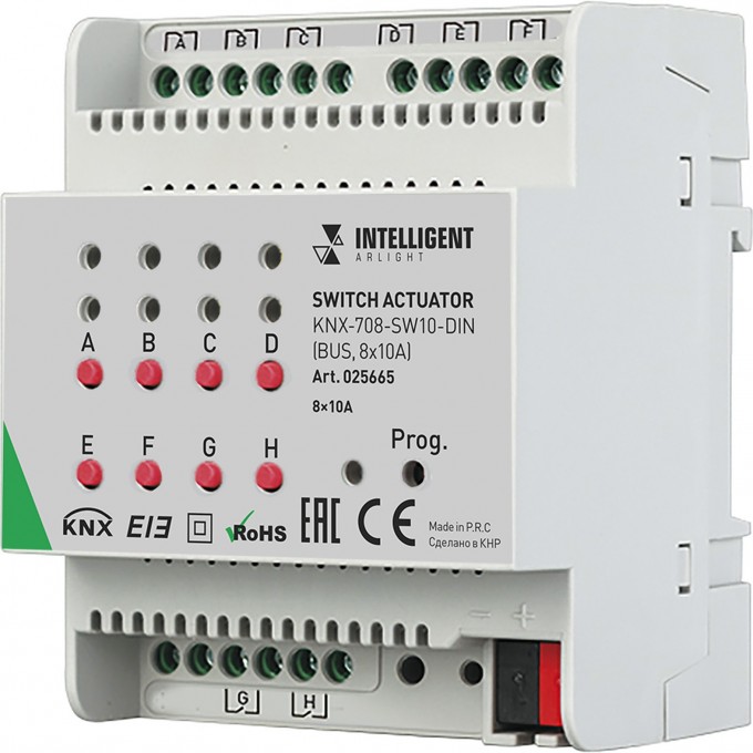 Релейный модуль ARLIGHT INTELLIGENT KNX-708-SW10-DIN 025665