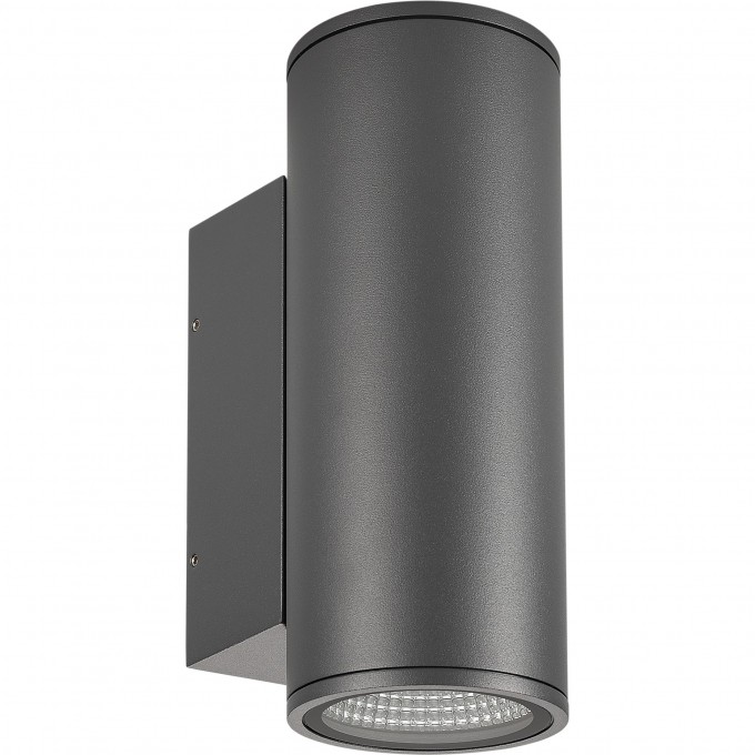 Светильник ARLIGHT Day4000 LGD-FORMA-WALL-TWIN-R90-2x12W 032573