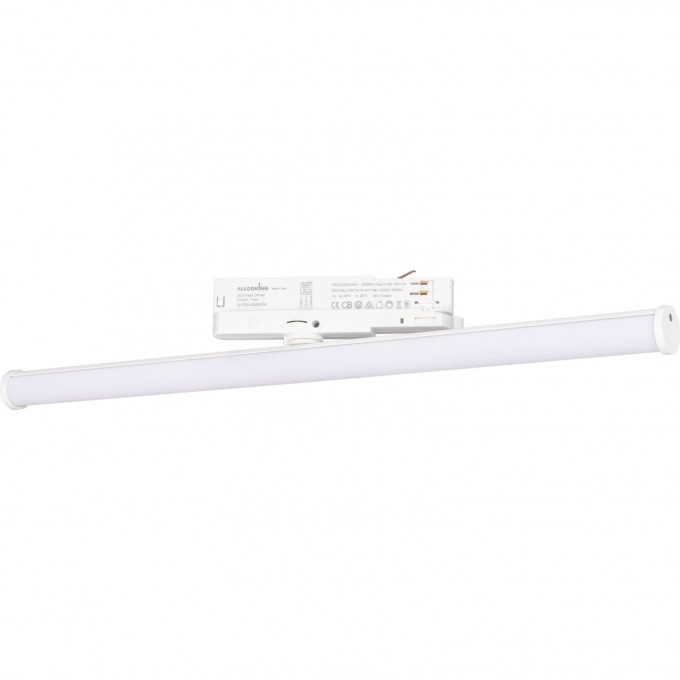 Светильник ARLIGHT LGD-TUBE-TURN-4TR-L600-20W Warm3000 (WH, 180 deg, 230V) 036299