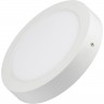 Светильник ARLIGHT SP-R225-18W Day White (Arlight, IP40 Металл, 3 года) 018848(1)