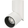 Светильник ARLIGHT SP-TWIST-SURFACE-R70-12W Warm3000 (WH-BK, 30 deg) (Arlight, IP40 Металл, 3 года) 024992(1)