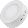 Светильник ARLIGHT Warm White SP-R120-6W 018854