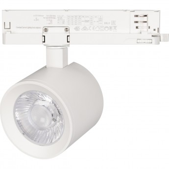 Светильник ARLIGHT Warm3000 LGD-NIKA-4TR-R100-20W Светильник ARLIGHT Warm3000 LGD-NIKA-4TR-R100-20W